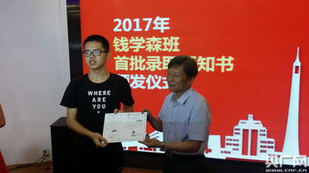 王树国为50名新生录取通知书签名，背后故事令人深思