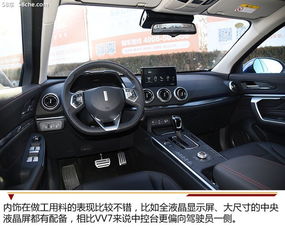 车内空间布局示意图