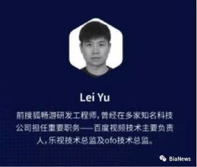 知情人士采访画面