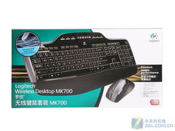 其他品牌键鼠套装对比