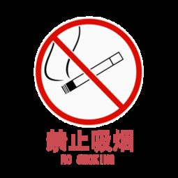 网络信息警示图标