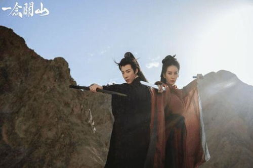 《一念关山》剧照