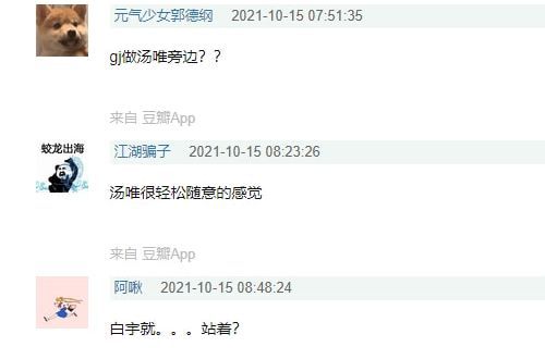 中南大学谭某兵被举报嫖娼事件始末