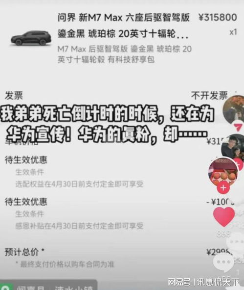 北京燃油车禁入网约平台？谣言！真相大白