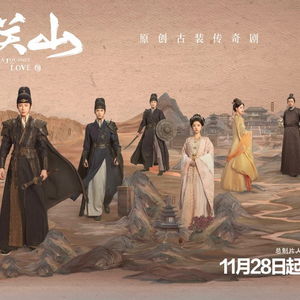 迪丽热巴吴磊主演《一念关山》，口碑两极分化背后的故事