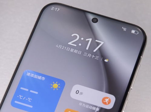 华为Pura70Pro手机界面展示