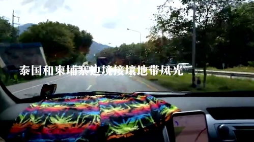 柬埔寨边境地区的景象