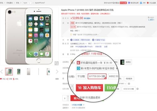 下乡帮扶人员吃饭打白条，乡村餐馆老板讨债难！
