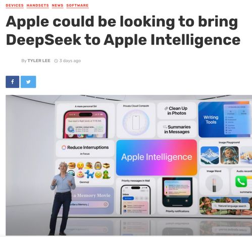 DeepSeek和华为小艺月活对比图表