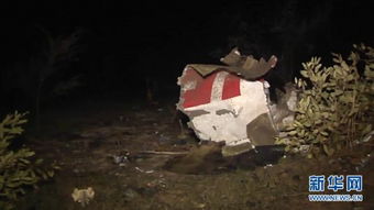 印航客机坠毁现场