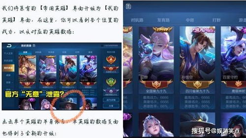 游戏更新公告截图