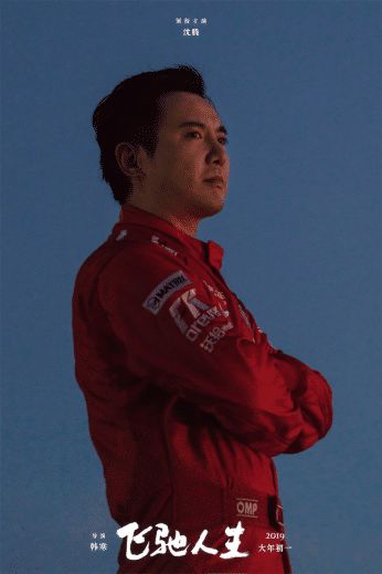 沈腾真的缺席王牌9录制？王牌家族还能撑起收视吗