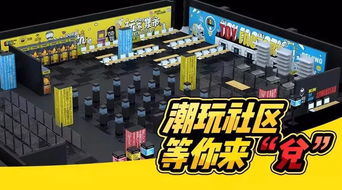 泡泡玛特展览活动现场