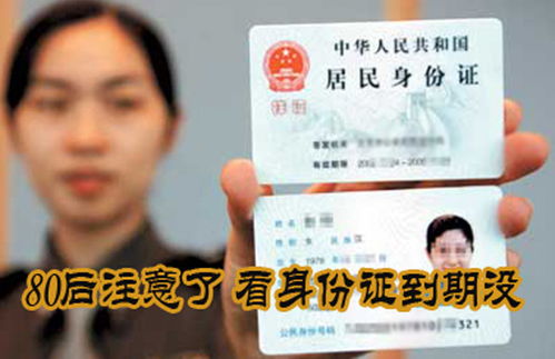 “十四五”期间，近1亿人享受异地办理身份证便利啦！