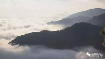 哀牢山美丽的风景