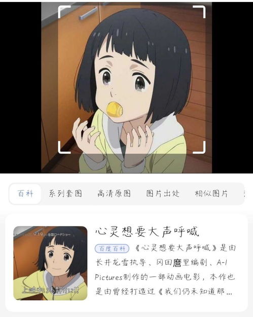 旺仔小乔不露脸却扒素人？真相令人震惊！