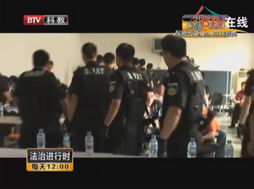 红通人员周静华被引渡回国，背后故事令人深思