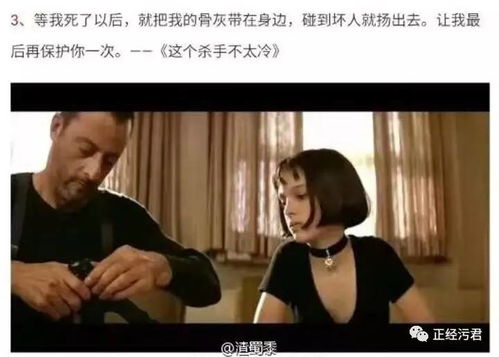 溺亡学生出事前竟给友人发送格栅板视频，背后真相令人深思