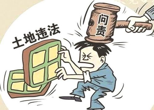 官员们商讨对策