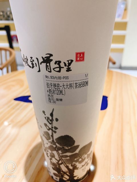 霸王茶姬再惹争议：六安拼音标注错误背后的故事
