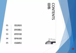 中国证监会修订准则，剑指上市公司治理难题！