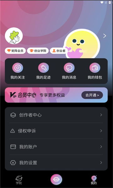 年轮原唱之争背后的音乐江湖