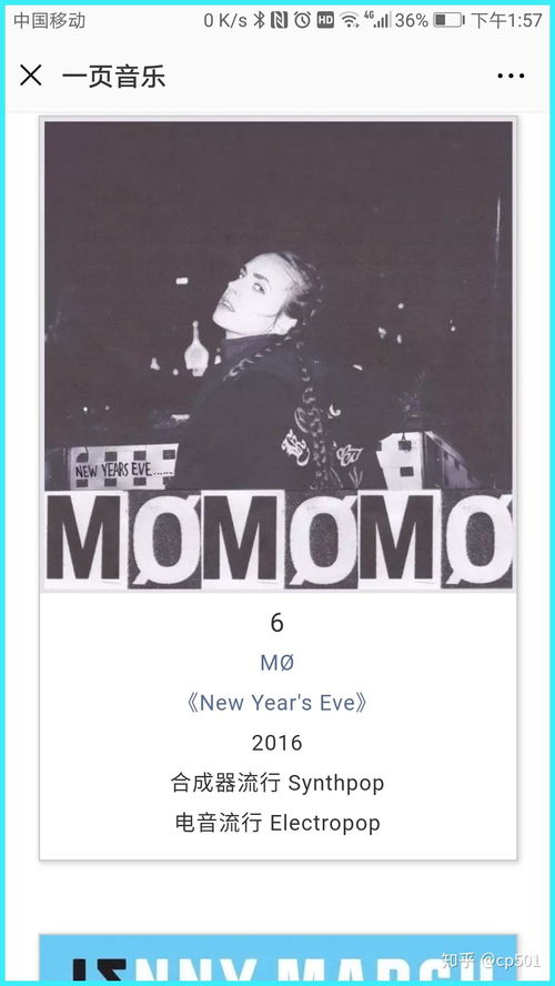 张碧晨方回应年轮原唱争议，背后真相令人深思！