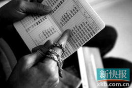 黄金投资需谨慎提示图