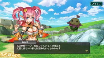 弗洛洛战斗画面