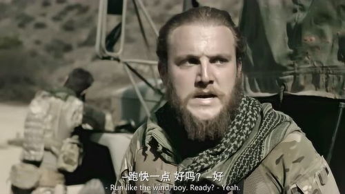 双方战队激烈交锋的画面