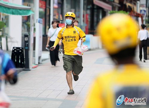 外卖骑手送餐
