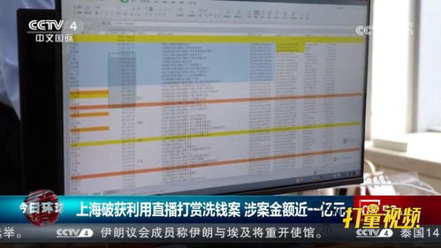 其他地区类似事件