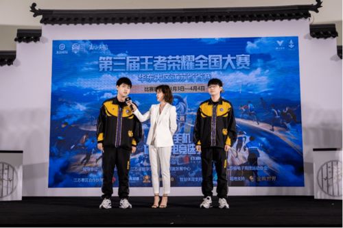 EWC电竞世界杯热度爆表，印尼战队夺冠引关注