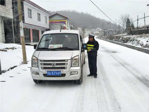 驾驶员安全驾驶提示图