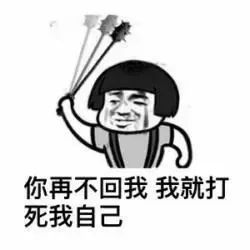 人们关注的表情