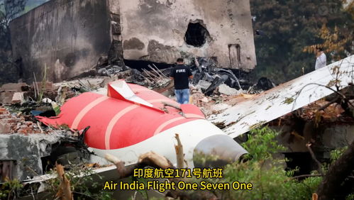 俄方宣布失事客机全员遇难，多起空难引深思