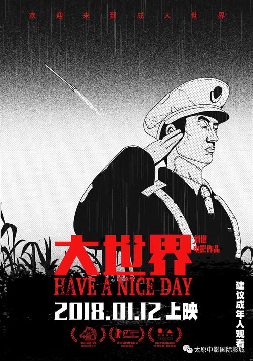 震惊！张艺洋因杀人被执行死刑，背后故事令人深思