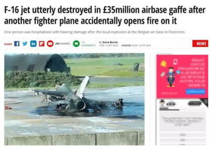 柬军击落泰军F-16？真相大起底！