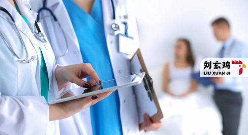 患者互相支持画面