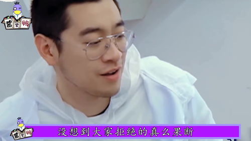 汪苏泷争议行为图