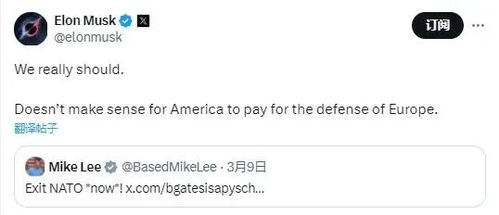 马斯克要和雷军李想玩命？背后真相令人深思！