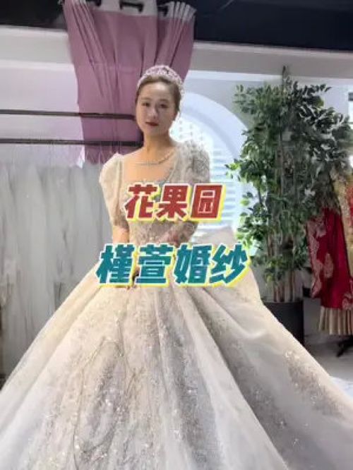 身穿婚纱的女生合影