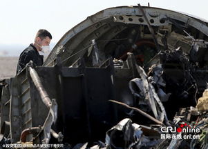 俄失事客机坠毁前舱内画面截图