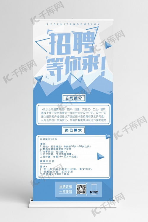 BOSS直聘再遭‘色情招聘’风波，平台监管何在？