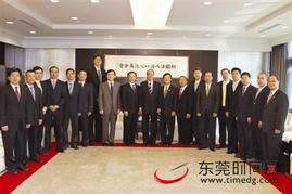 会议现场企业代表合影