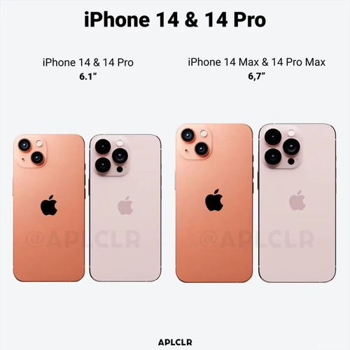 iPhone17Pro多种配色渲染图