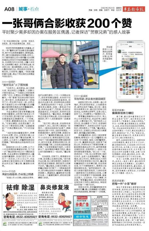 上海警方破获饿了么收受贿赂案，7人落网涉案超4000万