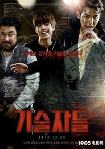 《电影南京照相馆》今日震撼上映！