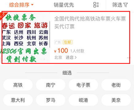 演唱会门票为啥老抢不到？背后真相令人震惊！