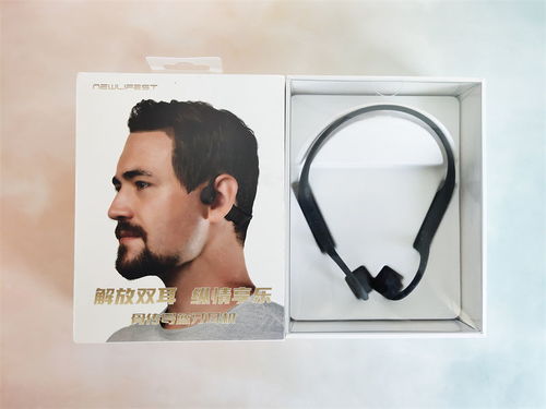 小米震撼发布！仅售699元的骨传导耳机2，音质超赞